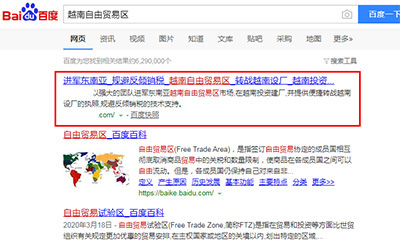 阳江百度快照排名