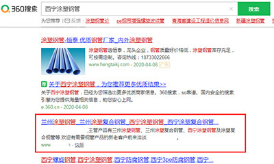 阳江全网SEO优化