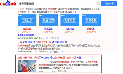 阳江模板建站SEO推广
